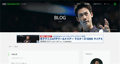 Desktop Screenshot of blog.keinishikori.com