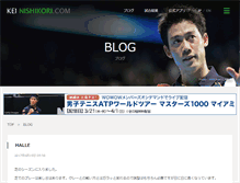 Tablet Screenshot of blog.keinishikori.com