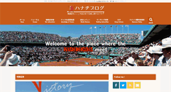 Desktop Screenshot of keinishikori.info