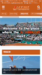 Mobile Screenshot of keinishikori.info